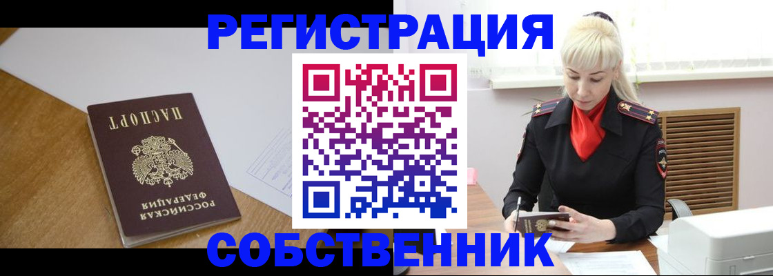 регистрация для дет. сада в Иркутской области